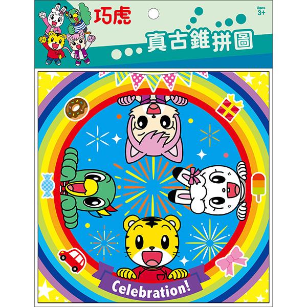 巧虎 真古錐拼圖(H)